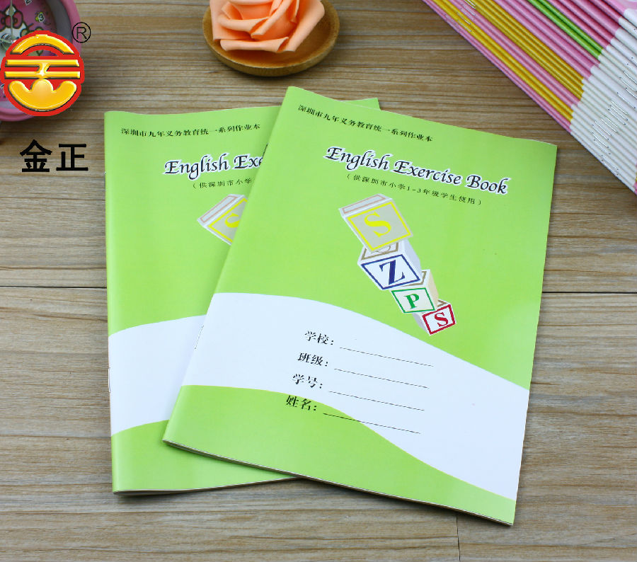 英語(yǔ)本