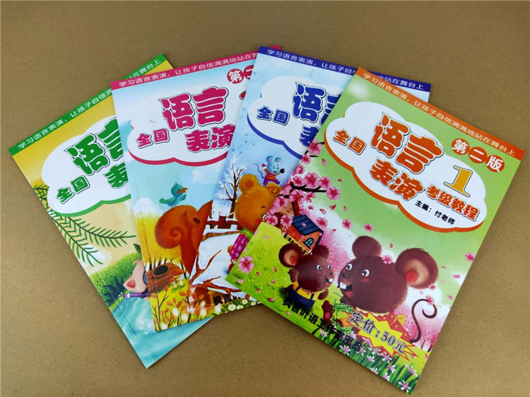 書(shū)刊/畫(huà)冊(cè)