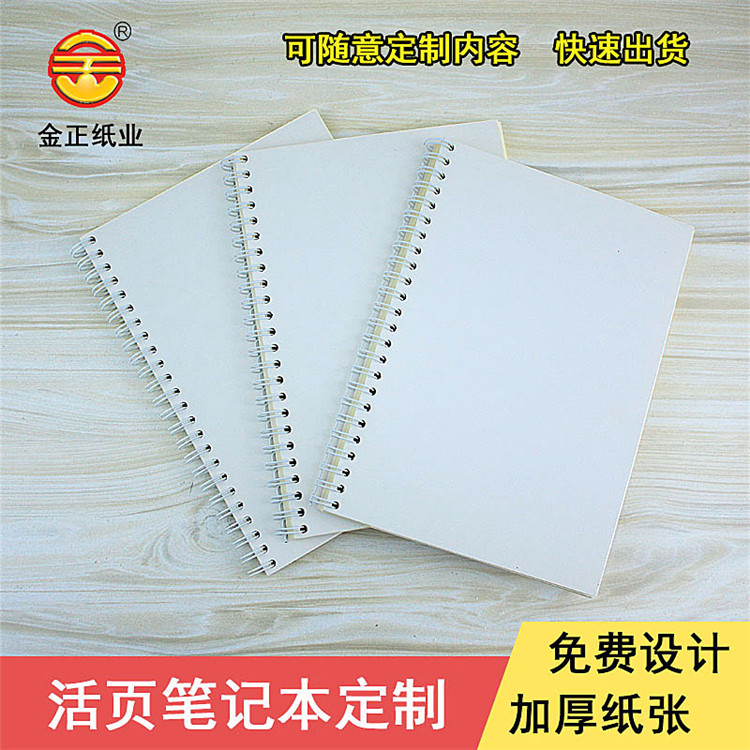 筆記本