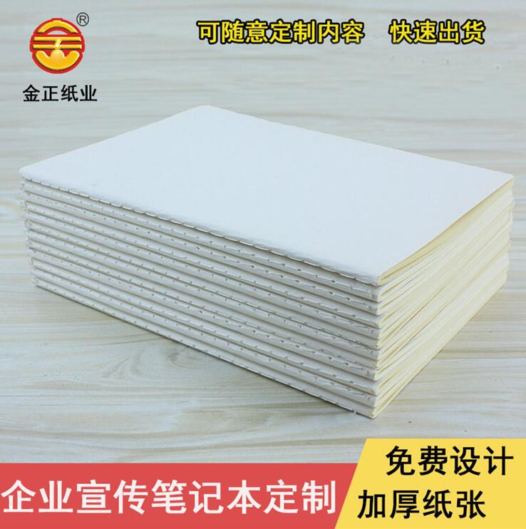 筆記本